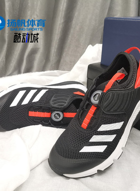 Adidas/阿迪达斯正品新款ActiveFlex Boa K 儿童训练运动鞋FV3450