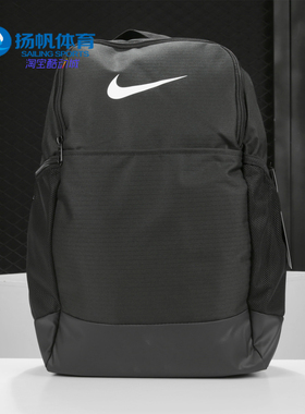 Nike/耐克正品双肩包男女包新款运动包学生书包旅行包BA5954