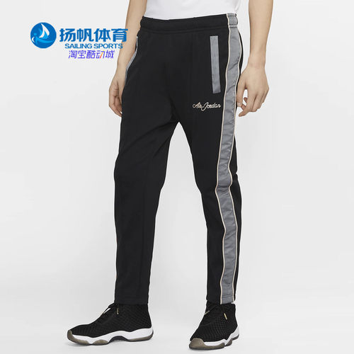 nike耐克正品2021男子运动长裤