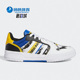 休闲运动板鞋 Adidas GW7007 ENTRAP男子新款 时尚 阿迪达斯正品 neo