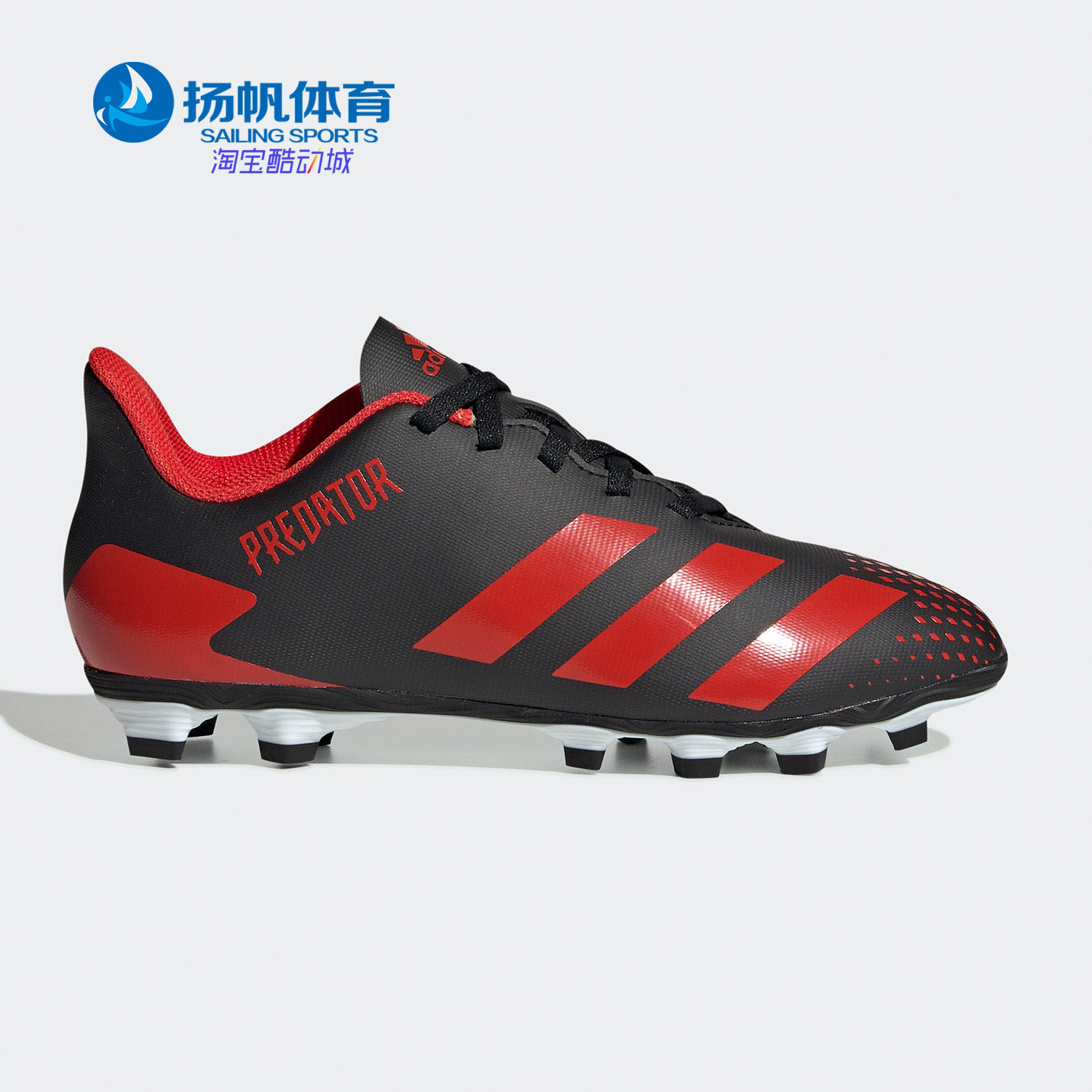 Adidas/阿迪达斯正品大童足球鞋PREDATOR 20.4 FxG猎鹰长钉EF1931