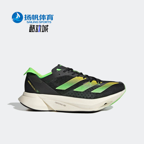 阿迪达斯正品男女同款跑步鞋