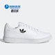 阿迪达斯正品 三叶草Ny 90男女同款 Adidas 舒适轻便透气板鞋 HQ584