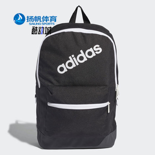 新款 Adidas 阿迪达斯正品 Neo 男女运动休闲双肩背包CF6858