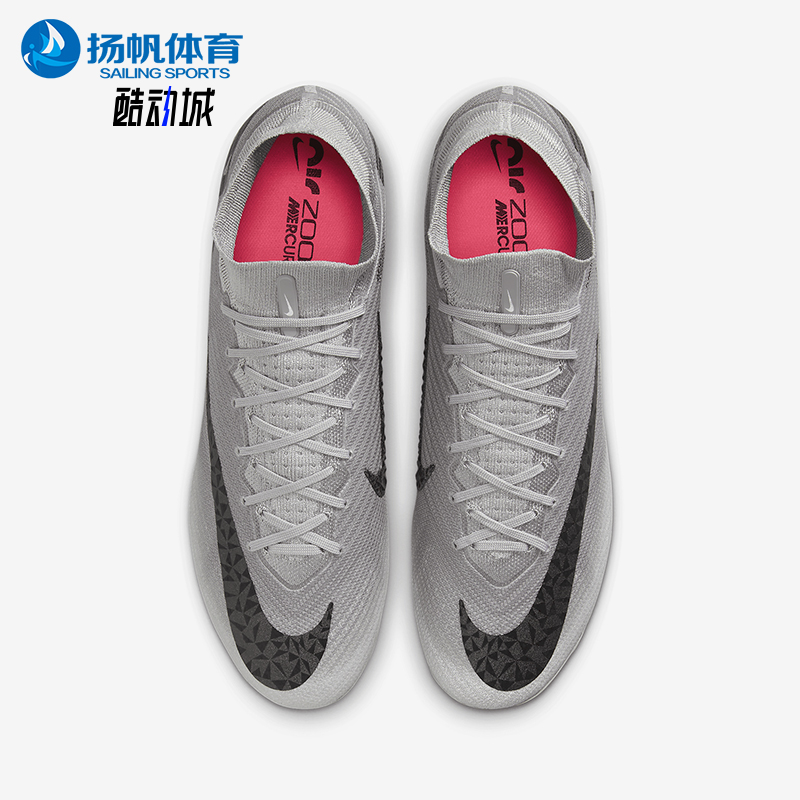 Nike/耐克正品刺客15超高端FG长钉男士训练足球鞋FN5613-001