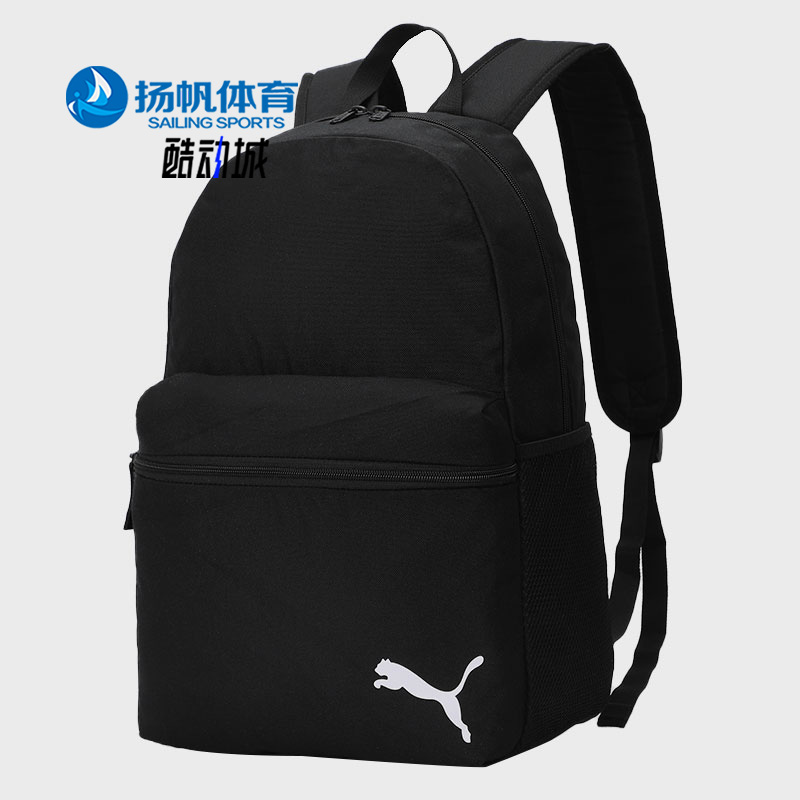 Puma/彪马正品新款男女运动休闲大容量双肩包076855-03