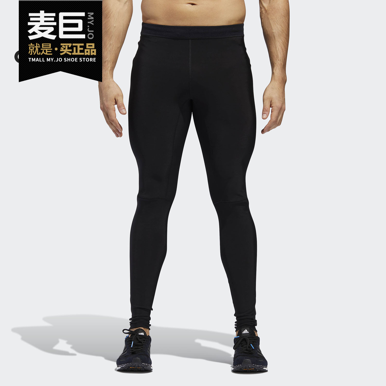 Adidas/阿迪达斯正品男子19冬新款紧身裤跑步训练运动长裤 CY5816