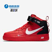 耐克正品 运动休闲高帮板鞋 Air Nike Force 1男子新款 804609 605