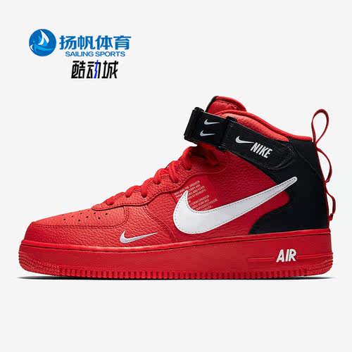 Nike/耐克正品Air Force 1男子新款运动休闲高帮板鞋804609-605