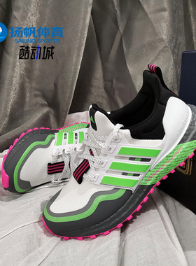 Adidas/阿迪达斯正品UltraBOOST All Terrain男女跑步鞋 H67358