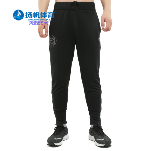 男子新款 Adidas 阿迪达斯正品 秋冬长裤 DP5728 哈登篮球运动裤