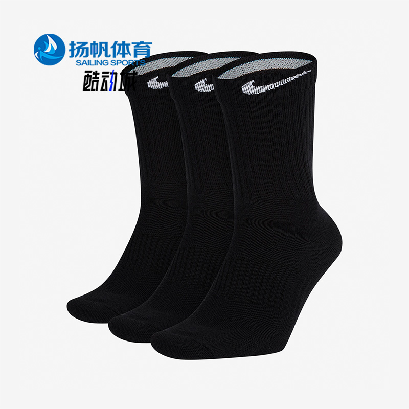 耐克正品男女透气舒适运动袜