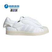 三叶草notitle女子舒适云朵贝壳头板鞋 Adidas 阿迪达斯正品 GX1363
