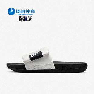 DQ9624 Nike 100 Slide男子休闲拖鞋 Adjust 耐克正品 Offcourt