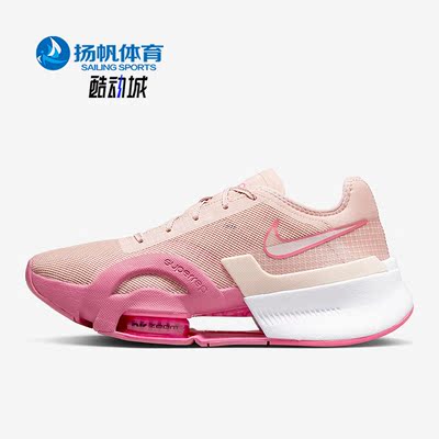 Nike/耐克正品Air Zoom SuperRep 3女子综合训练鞋DA9492-600