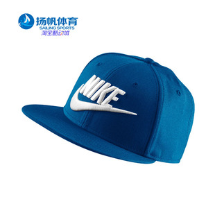 Nike 821600 男女通用可调节运动休闲棒球帽鸭舌帽子 耐克正品