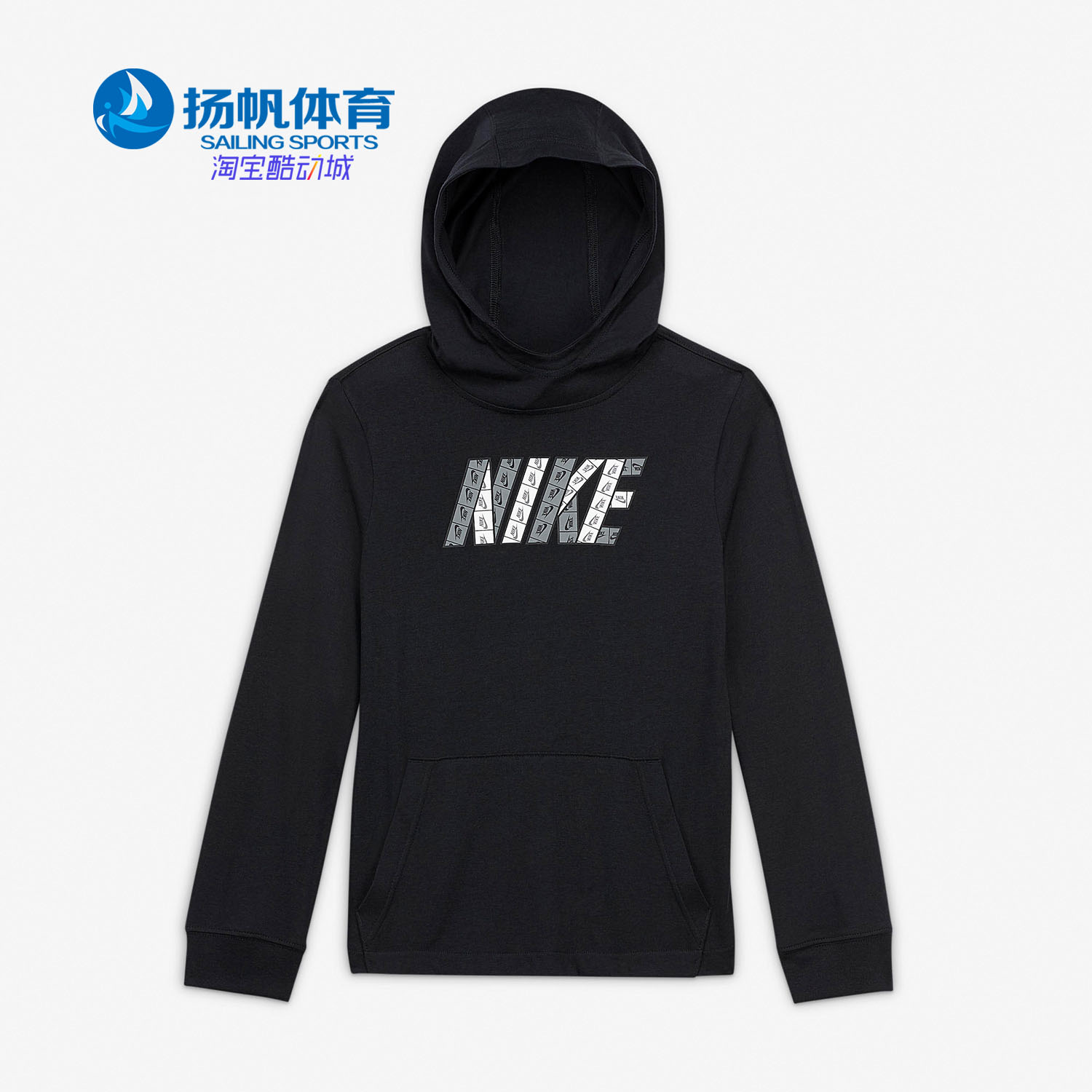 耐克秋季大童运动套头连帽衫卫衣