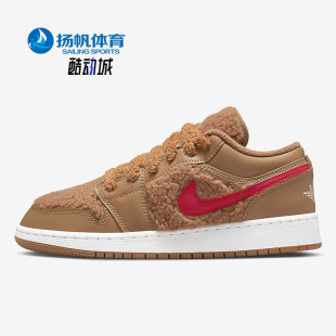 耐克正品 DO2233 Jordan1 AJ1女子GS大童鸳鸯轻便板鞋 264 Low Nike