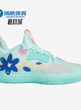 Adidas/阿迪达斯正品哈登5代签名版男士耐磨专业篮球鞋H68685