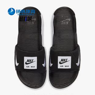 耐克正品 BQ4635 AIR SLIDE男子运动气垫休闲拖鞋 002 MAX Nike