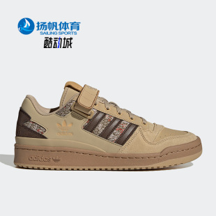 LOW男女新款 Adidas 三叶草FORUM 休闲鞋 阿迪达斯正品 HQ4605