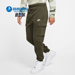 CD3130 Nike 326 长裤 FLEECE男子运动宽松起绒工装 耐克正品 CLUB