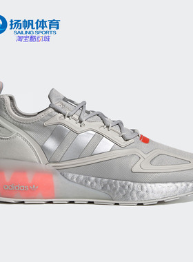 Adidas/阿迪达斯正品新款三叶草ZX2K BOOST男女运动鞋FX7028