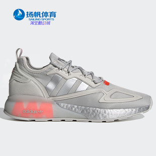 BOOST男女运动鞋 Adidas 三叶草ZX2K 新款 FX7028 阿迪达斯正品