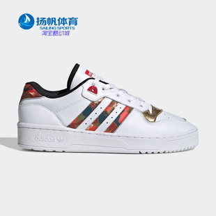 RIVALRY 三叶草 阿迪达斯正品 FW5273 男女经典 休闲鞋 LOW Adidas