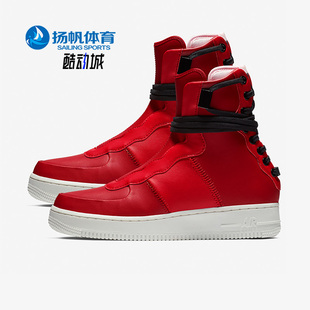 REBEL 600 Nike AF1 休闲运动板鞋 AO1525 女子时尚 耐克正品
