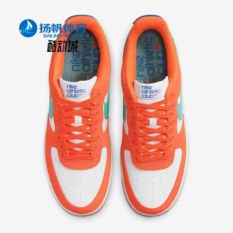 耐克空军一号男女经典板鞋