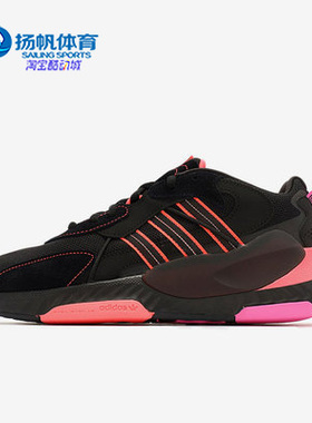 Adidas/阿迪达斯正品三叶草新款男子休闲运动跑步鞋H69040