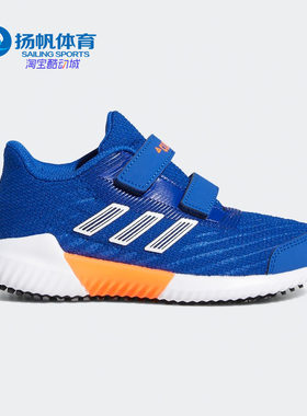 Adidas/阿迪达斯正品 climawarm 2.0 CF C小童运动跑步鞋 EF0975