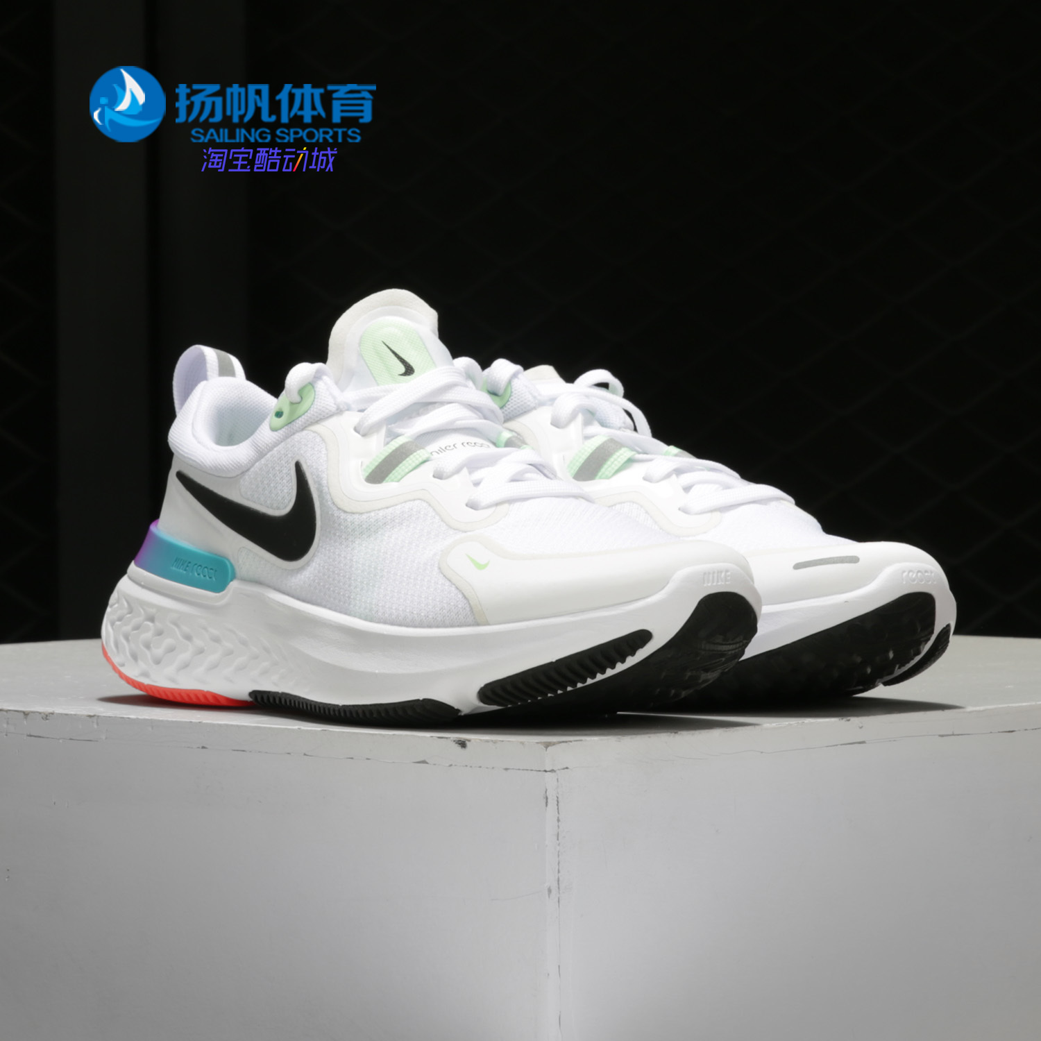 Nike/耐克男女通用跑步鞋