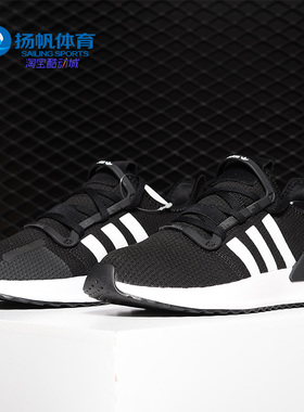 Adidas/阿迪达斯正品 三叶草男女大童PATH RUN J休闲鞋G28108