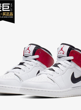 Nike/耐克正品AIR JORDAN 1 MID (GS)AJ1 男女休闲运动鞋554725