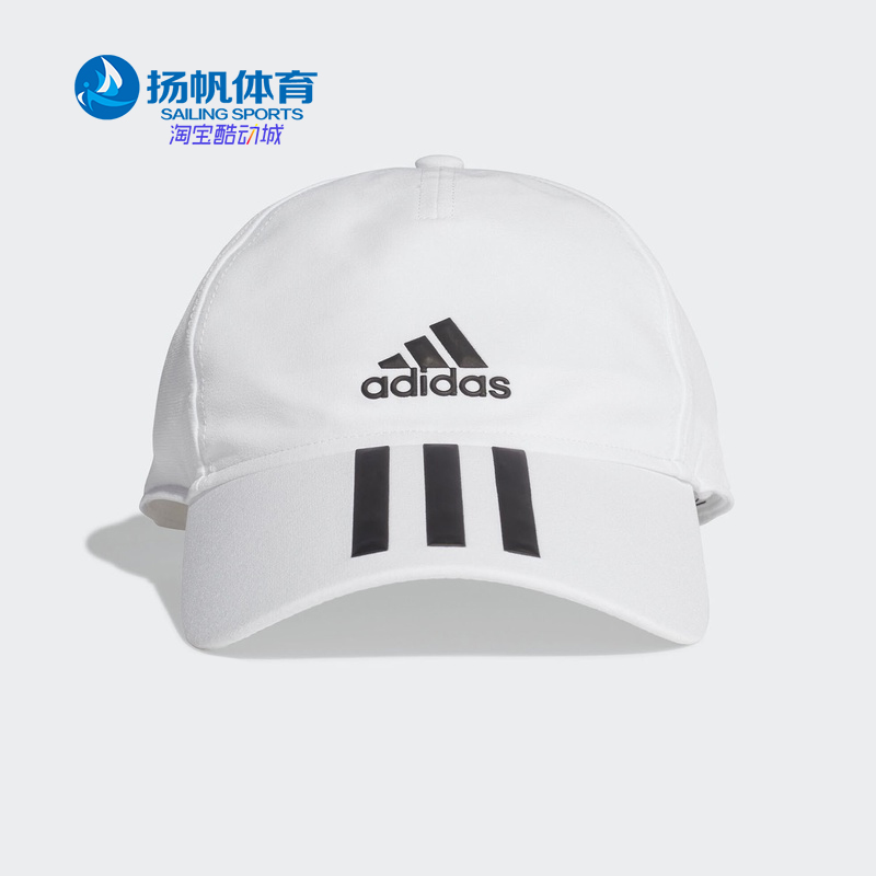Adidas/阿迪达斯正品运动帽