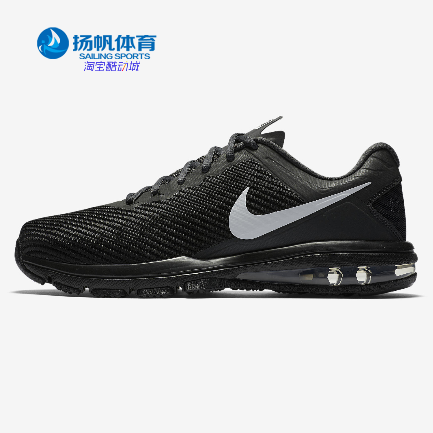 Nike耐克正品男子综合训练鞋