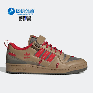 Adidas/阿迪达斯正品三叶草FORUM 84 LOW男子运动休闲板鞋 GV6785