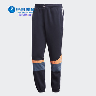 Adidas/阿迪达斯正品秋冬新款男子三叶草休闲运动长裤ED7176