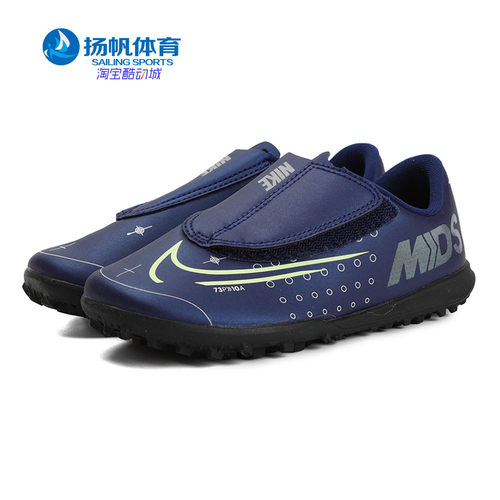 nike耐克正品幼童童鞋