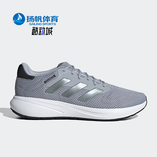 Adidas/阿迪达斯正品RESPONSE RUNNER U男女网面跑步鞋ID7333