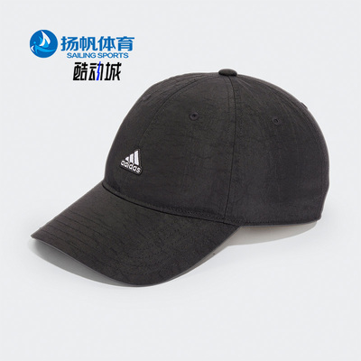 Adidas/阿迪达斯正品运动帽