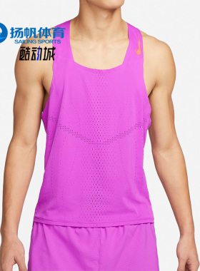 Nike/耐克正品新款男子运动跑步健身训练无袖T恤背心 DM4625-551