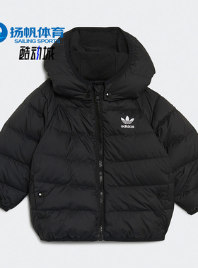 Adidas/阿迪达斯正品三叶草冬季新款 婴童运动连帽羽绒服 H25221