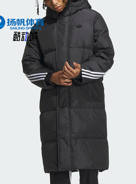 Adidas/阿迪达斯正品三叶草男子防风御寒运动羽绒服IU4831