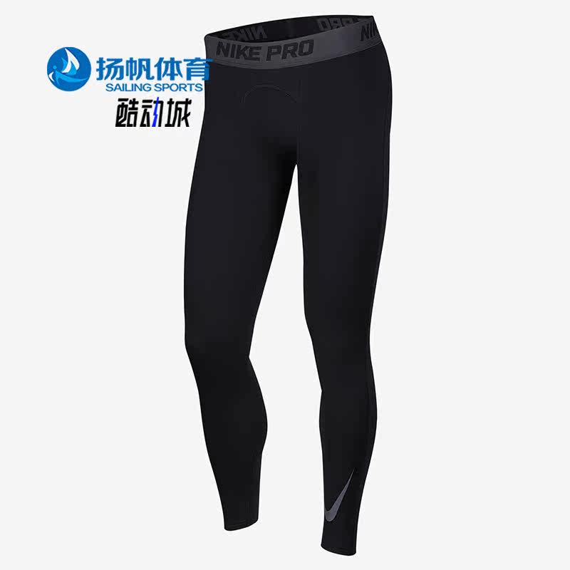 Nike/耐克正品时尚新款男子加绒保暖篮球训练紧身长裤 CZ4283-010