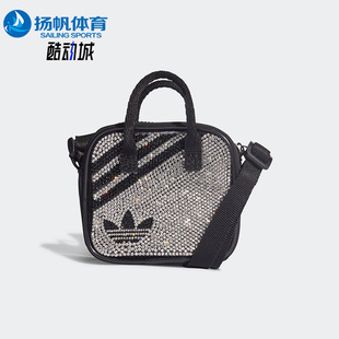 三叶草男女运动时尚 Adidas 正品 H09142 阿迪达斯 潮流休闲包