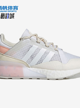 Adidas/阿迪达斯正品新款女子BOOST运动透气休闲鞋 G55514