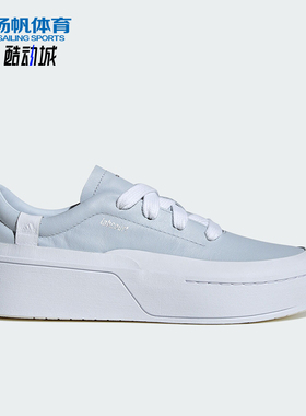 Adidas/阿迪达斯正品LABCOURT 男女厚底运动休闲板鞋IF1710